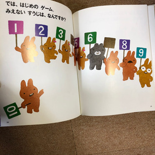 美品📔絵本の画像