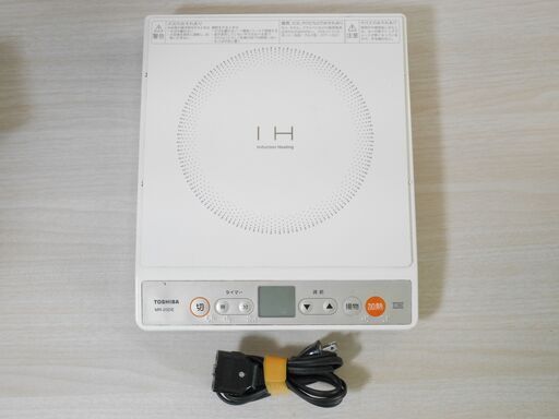★信頼の東芝製★ IHコンロ 1口 IH調理器 MR-20DE 良品/白/2010年製  オススメ！