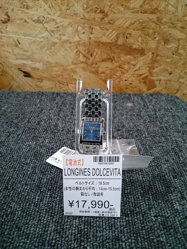 LONGINES　クォーツ腕時計　DOLCEVITA【愛品倶楽部柏店】