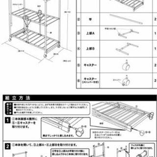 部屋干しさんへ！アルミ折りたたみランドリーラック パタランの画像