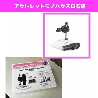 顕微鏡 1080 Full HD WiFi Digital Mi...