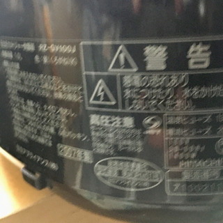 ★古米も美味しい♩HITACHI 圧力IH炊飯器の画像