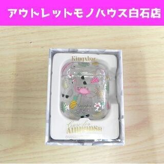 未開封品 キングスパー エアーポッド エアーポッズ カバー ケー...