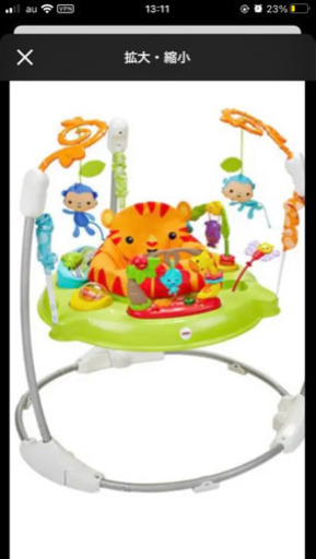 取引中フィッシャープライス レインフォレスト ジャンパルー