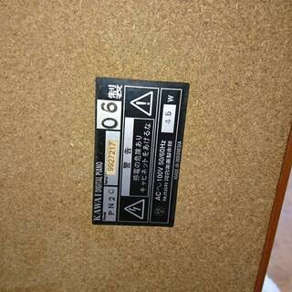 KAWAI 2006年 PN2 電子ピアノの画像
