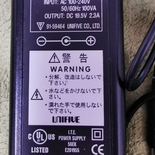 新品同様 SONY VAIO(19.5V/2.3A)対応ACアダプター UW345-19 Mobile PowerIIの画像