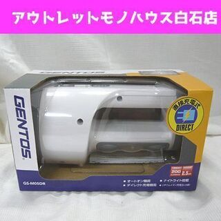 新品 GENTOS LEDライト 充電タイプ GS-M05DR ...
