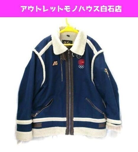 希少 MIZUNO/ミズノ 1998年 長野オリンピック レプリカ ジャンバー Lサイズ