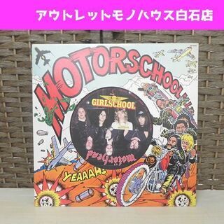 LP MOTORSCHOOL/MOTORHEAD&GIRLSCH...