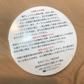 ティーフィルターの画像