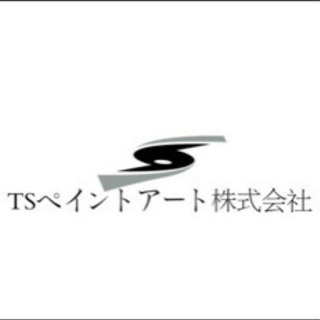 事務員、営業募集！！