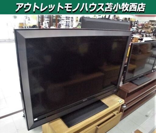 液晶テレビ SONY 2007年製 52型  KDL-52W5000 BRAVIA 52インチ ソニー TV ブラック 苫小牧西店