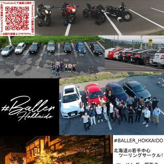 ドローンで空撮をします
