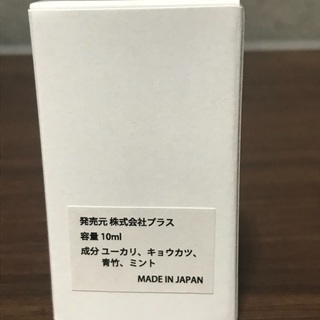 マスクのお供　ユーカリの画像