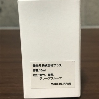 マスクアロマ　痩身の画像