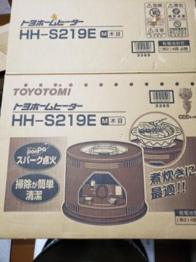 最終処分！トヨトミ　トヨホームヒーター　木目[ネット決済]