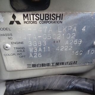 三菱　ミニカタウンビー　４WD　２年車検付の画像