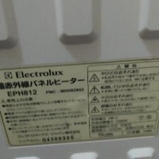 遠赤外線ヒーターの画像
