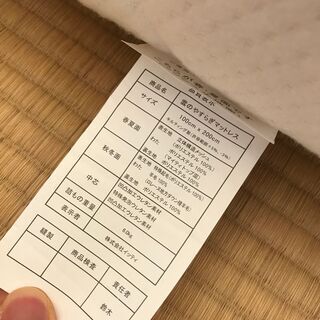 【美品 値下げしました！】雲のやすらぎプレミアム マットレス シングル の画像