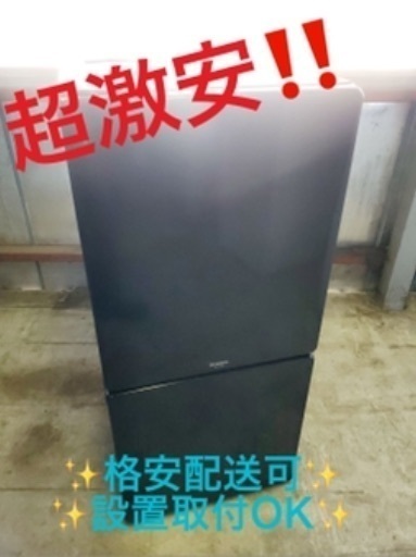 ②ET187A⭐️MORITAノンフロン冷凍冷蔵庫⭐️