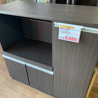 レンジボード【店頭取引限定】【中古品】早い者勝ち！🚛足立区近郊配...