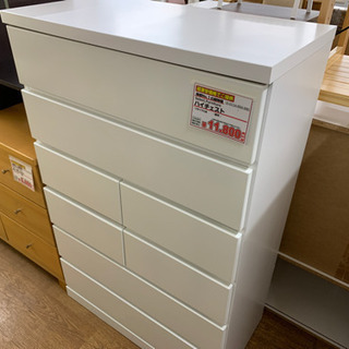 ハイチェスト【店頭取引限定】【中古品】早い者勝ち！ 取りに来れる方