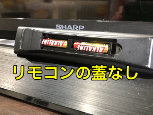 SHARP 液晶カラーテレビ 40V型【C8-118】