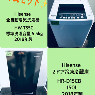 ♬高年式♬単身用セット★冷蔵庫/洗濯機！！　
