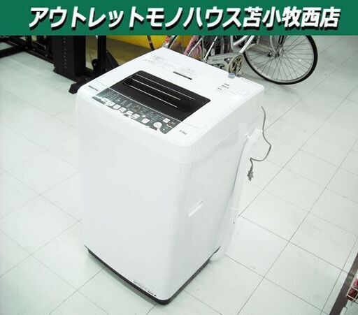 洗濯機 5.5kg 2019年製 ハイセンス HW-T55C ホワイト Hisense 苫小牧西店