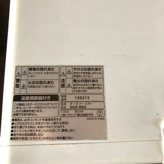 温度調節器付きオーブントースターの画像