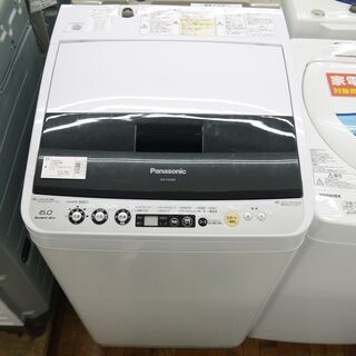 Panasonicの全自動洗濯機（6.0kg）のご紹介！安心の6ヶ月保証つき【トレジャーファクトリー入間店家電紹介21-01】