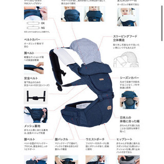 ベビーアンドミー　抱っこ紐の画像