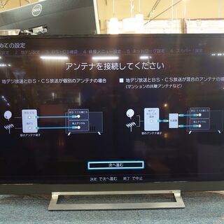 【店舗同時販売中】2019年製　東芝49型4Kチューナー内蔵液晶テレビ　49Z730X　　【店頭ご来店購入限定】
