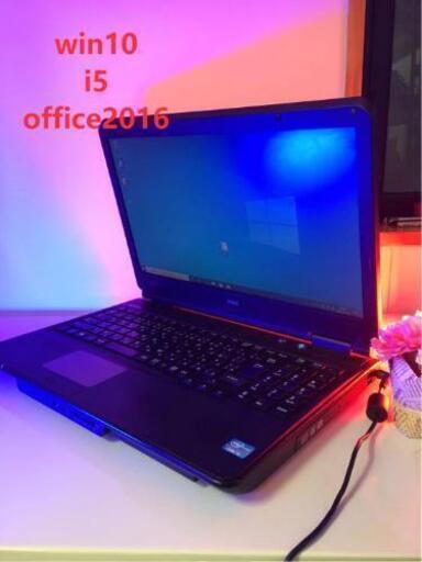 NECノートパソコン消毒済み 15.6インチ i5