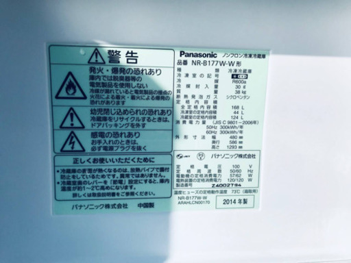 激安日本一♬一人暮らし応援！洗濯機/冷蔵庫♬在庫処分★