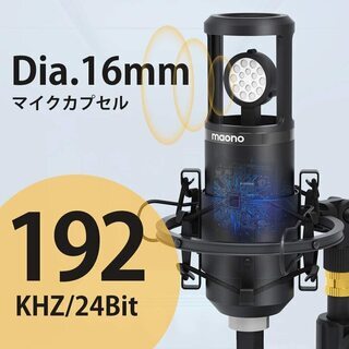 コンデンサマイク　新品の画像