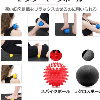 新品 フォームローラー マッサージボール 筋膜リリース ヨガポール マッサージローラースティック 6点セットの画像
