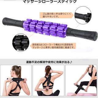 新品 フォームローラー マッサージボール 筋膜リリース ヨガポール マッサージローラースティック 6点セットの画像