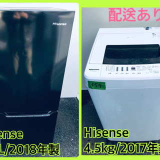 ⭐️高年式⭐️新生活家電!!冷蔵庫/洗濯機✨ ⭐️高年式⭐️新生活家電!!冷蔵庫/洗濯機✨