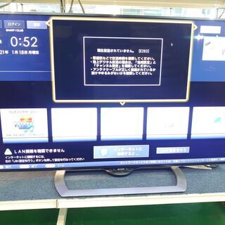 【店舗同時販売中】2017年製　シャープ｜アクオス　50型4Ｋ液晶テレビ　ＬＣ－50ＵＳ40【店頭ご来店購入限定】