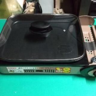 【中古美品】カセットガス式ホットプレート