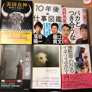 参考書と様々な小説(綺麗な本)