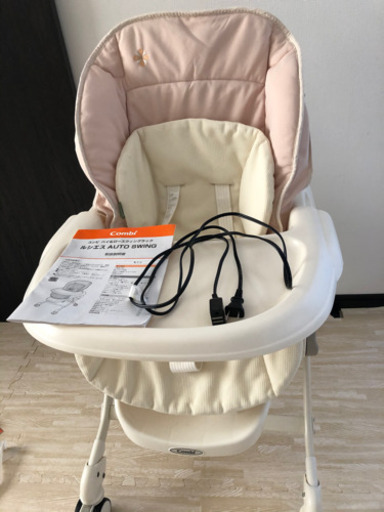 コンビ　ハイローチェア