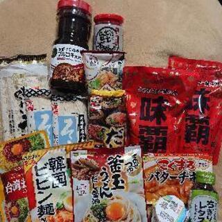 [決まりました]食品色々(*´罒`*)