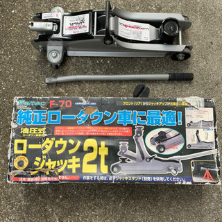 油圧ジャッキ 2tの画像