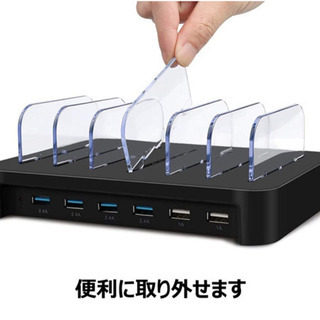 【新品未使用】6ポートUSB充電器 6台同期 一台同時充電 充電...