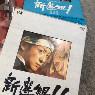  大河ドラマ新選組DVD全セット＆土方歳三最期の一日☆美品☆の画像