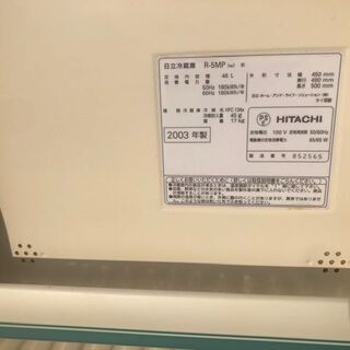 冷蔵庫　小の画像