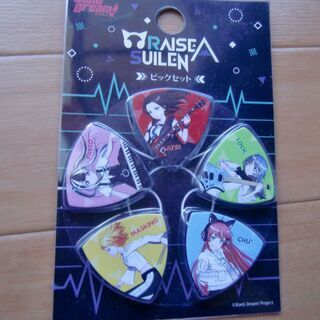 ギターのピック