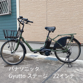 パナソニック　電動自転車　ギュット ステージ22  マットカー